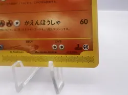 Pokemon Card Charizard 012/029 E-Starter Deck 1st Edition LP Japanese - Image 5