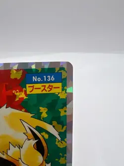 Pokemon Card Flareon Holo No.136 Prism Topsun Nintendo 1995 Japanese - Image 3