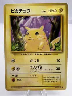 Pokemon Card Pikachu Base Set No.025 1996 Excellent Condition Japanese - Image 1