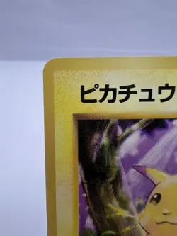 Pokemon Card Pikachu Base Set No.025 1996 Excellent Condition Japanese - Image 2