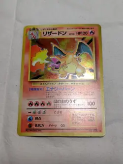 [Lightly Played] Charizard No.006 Base Set Japanese Pokemon Card 3421 - Image 1