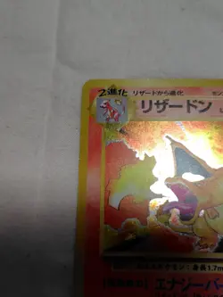 [Lightly Played] Charizard No.006 Base Set Japanese Pokemon Card 3421 - Image 2