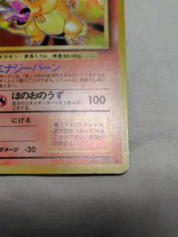 [Lightly Played] Charizard No.006 Base Set Japanese Pokemon Card 3421 - Image 5