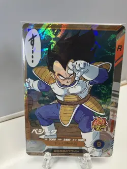 Dragon Ball Super Divers Advance Pack Goku SR Vegeta Card Japan APT-013 APT-005 - Image 4