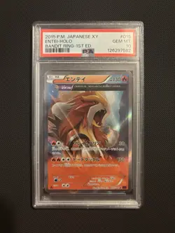 Entei 015/081 Pokemon Bandit Ring Japanese - PSA 10 Gem Mint - Image 1