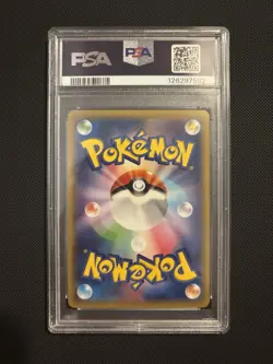 Entei 015/081 Pokemon Bandit Ring Japanese - PSA 10 Gem Mint - Image 2