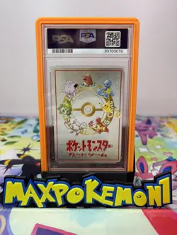 OOYAMA'S PIKACHU PSA 9 #25 1998 POKEMON TCG JAPANESE VENDING SERIES III - Image 2