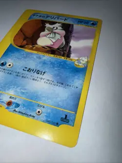 Pryce's Delibird 045/141 Pokemon vs Regular (Japanese) - Image 3