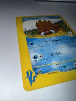 Pryce's Piloswine 044/141 Pokemon vs Regular (Japanese) - Image 2
