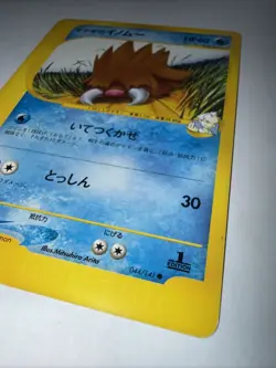 Pryce's Piloswine 044/141 Pokemon vs Regular (Japanese) - Image 3