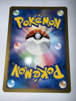 Pryce's Piloswine 044/141 Pokemon vs Regular (Japanese) - Image 5