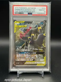 Pokemon Umbreon & Darkrai GX Japanese Tag Team Starter 010/031 PSA 10 Gem Mint - Image 1
