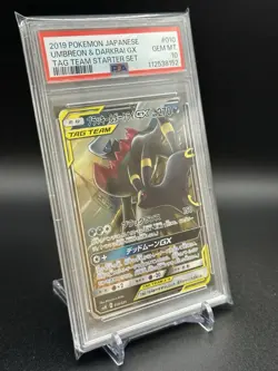 Pokemon Umbreon & Darkrai GX Japanese Tag Team Starter 010/031 PSA 10 Gem Mint - Image 3