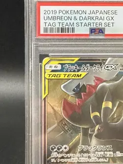 Pokemon Umbreon & Darkrai GX Japanese Tag Team Starter 010/031 PSA 10 Gem Mint - Image 4