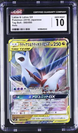Pokemon 2018 Latias & Latios GX 060/095 Tag Bolt Rare Holo JPN CGC 10 - Image 1