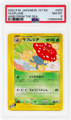 2002 Pokemon Wind From the Sea Japanese Vileplume 1st Edition #3 PSA 8 - Image 1