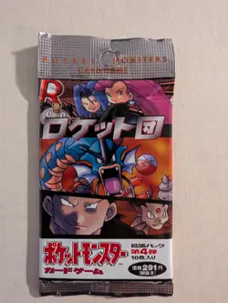 Sealed Japanese Team Rocket Booster Pack Pocket Monsters Pokemon 1997 10 Cards - Image 1