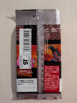 Sealed Japanese Team Rocket Booster Pack Pocket Monsters Pokemon 1997 10 Cards - Image 2