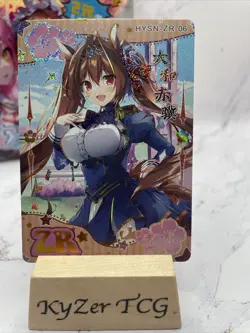 Daiwa Scarlet Goddess Story - Flower Girl - Anime Waifu ZR-06 Trading Card - Image 1