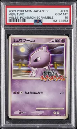 2009 POKEMON JPN MELEE! POKEMON SCRAMBLE #009 MEWTWO PSA 10 - Image 1
