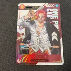 One Piece CCG Shanks Flagship Battle Top Prize Promo Japanese Card OP01-120 - Image 1