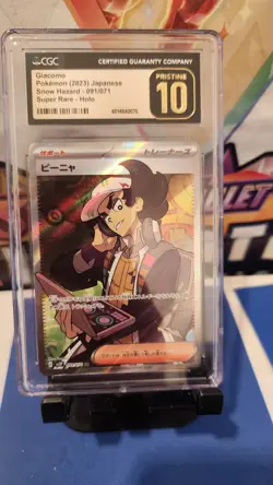 CGC Pristine 10! Giacomo SR 091/071 SV2P Snow Hazard Japanese Pokemon Card - Image 1