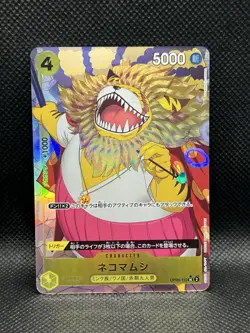 Nekomamushi OP06-110 FULL ART PRB01 One Piece Card The Best CCG Japanese Bandai - Image 1