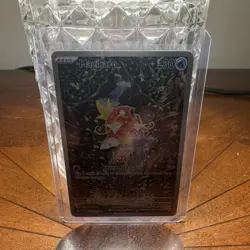 Pokemon Magikarp Illustration Rare Holo 203/193 Paldea 30 HP English - Image 1