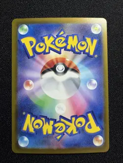 2025 Pokemon M2a Mega Dream Iono's Bellibolt Ex 236/193 SAR Japanese - Image 2