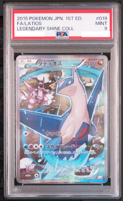 PSA 9 Latios FA 019/027 Legendary Shine Collection Pokemon Japanese 2015 - Image 1