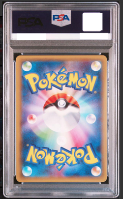 PSA 9 Latios FA 019/027 Legendary Shine Collection Pokemon Japanese 2015 - Image 2