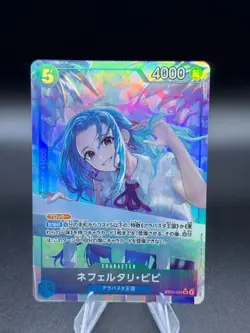 ONE PIECE TCG - Heroines Edition Japanese Nefeltari Vivi (Alt Art) EB03-024 SR - Image 1