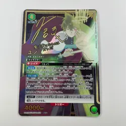 Black Clover UNION ARENA Trading Card UA20BT BCV-1-058 SR Yu no Grinberryall - Image 1