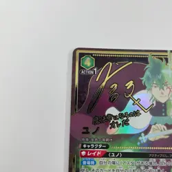 Black Clover UNION ARENA Trading Card UA20BT BCV-1-058 SR Yu no Grinberryall - Image 3