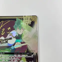 Black Clover UNION ARENA Trading Card UA20BT BCV-1-058 SR Yu no Grinberryall - Image 4