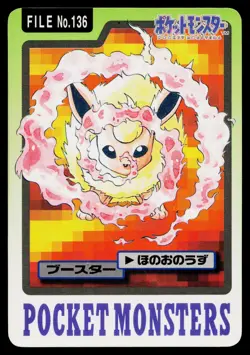 Flareon No. 136 Bandai Carddass Series 3-4 Pokemon Japanese Moderately Played - Image 1