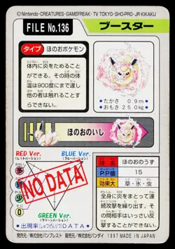 Flareon No. 136 Bandai Carddass Series 3-4 Pokemon Japanese Moderately Played - Image 2