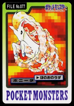 Ponyta No. 077 Bandai Carddass Series 3-4 Pokemon Japanese Heavily Played - Image 1