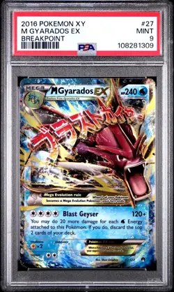 2016 Pokemon XY Breakpoint # 27 Full Art Mega Gyarados EX PSA 9! MINT Free Ship! - Image 1