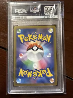 Pokemon Japanese Vstar Universe Origin Forme Palkia Vstar 259/172 PSA 10 - Image 2