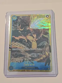 One Piece TCG Japanese PRB01 Kaidou SEC NM - Image 1