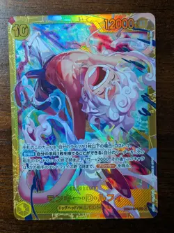 ONE PIECE Japanese US SELLER Monkey D. Luffy EB04-061 SEC EGGHEAD CRISIS - Image 1