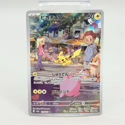 Pokemon TCG Pikachu 173/165 Art Rare SV2a: Pokemon Card 151 Japanese NM - Image 1