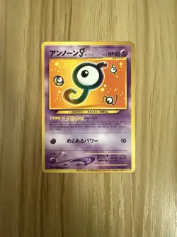 Unown J No. 201 Trainers Magazine Vol.8 Promo Japanese Pokemon Card - Image 1