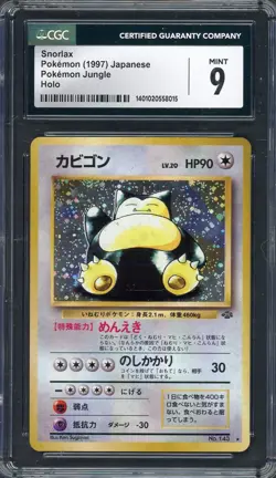 CGC 9 Snorlax Jungle No. 143 Holo Japanese Pokemon Card B13 - Image 1