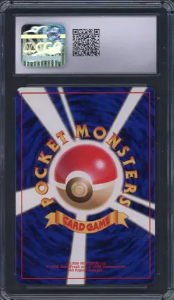 CGC 9 Snorlax Jungle No. 143 Holo Japanese Pokemon Card B13 - Image 2