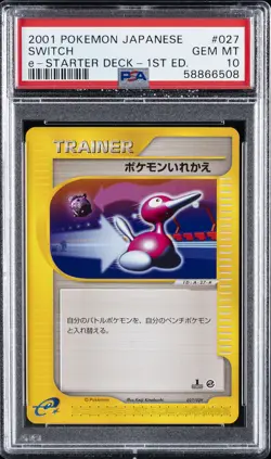 2001 POKEMON JPN E-STARTER DECK 1ST ED #027 SWITCH PSA 10 - Image 1