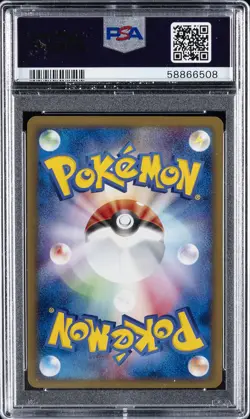 2001 POKEMON JPN E-STARTER DECK 1ST ED #027 SWITCH PSA 10 - Image 2
