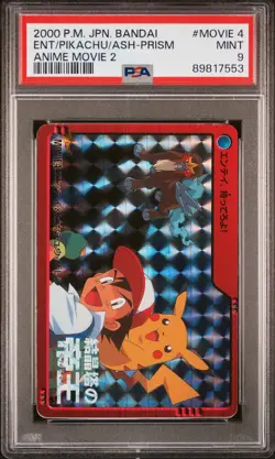 2000 POKEMON JPN BANDAI ANIME MOVIE 2 #MOVIE 4 ENTEI, PIKACHU, & ASH-PRISM PSA 9 - Image 1