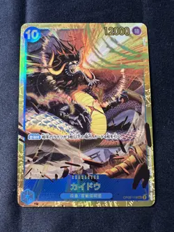 Kaido OP05-118 SEC Awakening of the New Era ONE PIECE TCG Japanese NM - Image 1